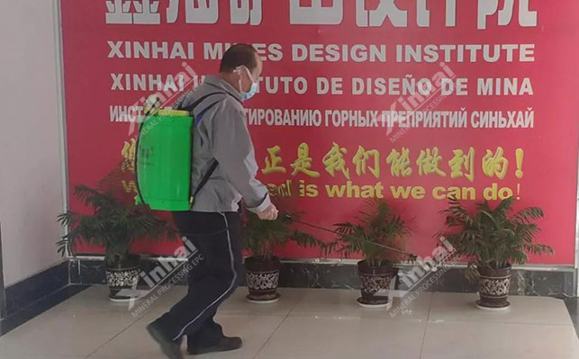 公司免費(fèi)提供防疫物資，定時(shí)消毒