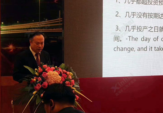 鑫海礦裝董事長(zhǎng)介紹國(guó)內(nèi)外礦業(yè)項(xiàng)目開(kāi)發(fā)的痛點(diǎn)