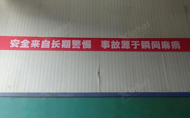 鑫海礦裝開(kāi)展安全生產(chǎn)宣傳活動(dòng)