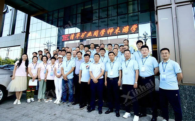 鑫海礦裝董事長張?jiān)讫埾壬苎鱿敬斡螌W(xué)活動(dòng)
