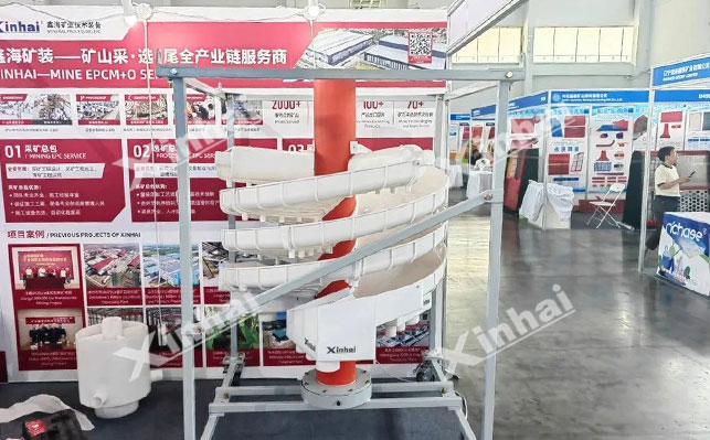 鑫海礦裝耐磨橡膠技術(shù)產(chǎn)品