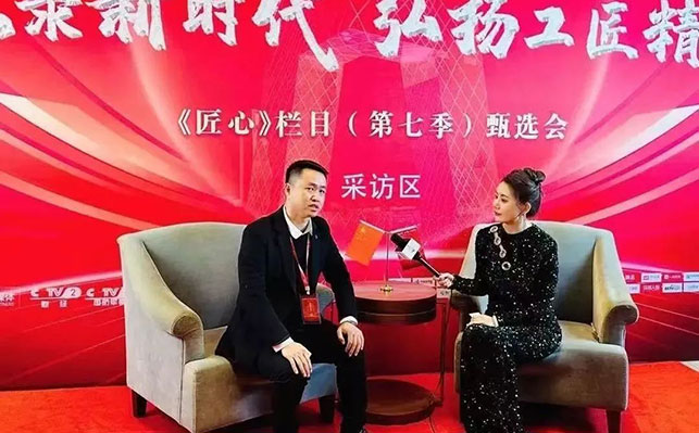 鑫海礦裝劉輝院長接受采訪